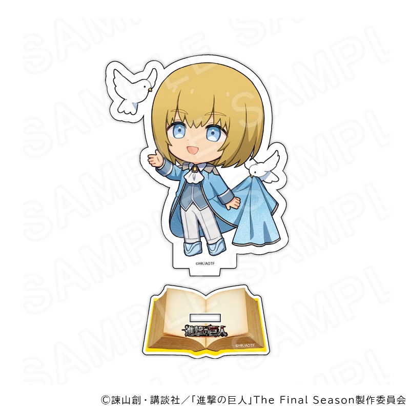 【 07/07 発送予定】 TVアニメ『進撃の巨人』アクリルスタンド おとぎ話Ver(アルミン・アルレルト)