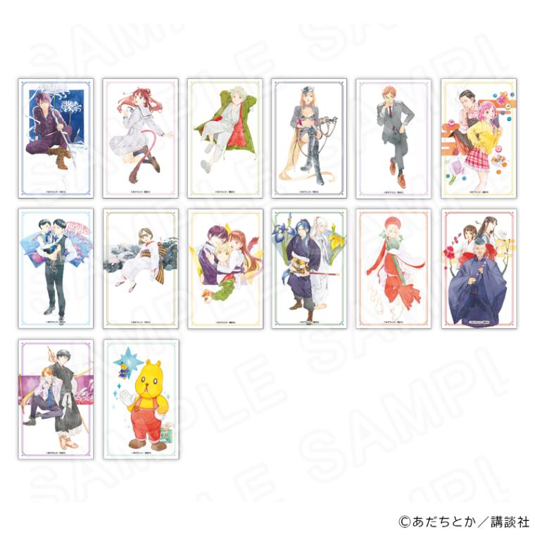ノラガミ」 表紙絵トレーディングカードVol.4 アニメキャラグッズ専門