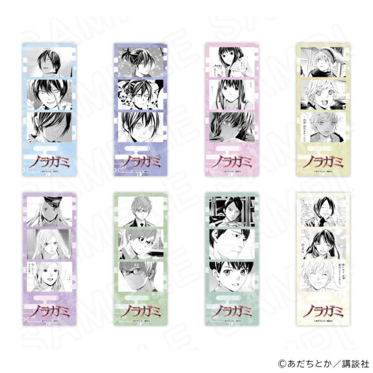 プリンセスカフェショップオンラインのすべての商品