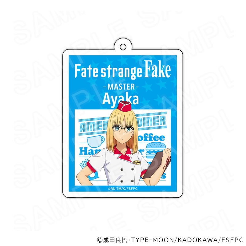 Fate グッズ通販｜アニメキャラの最新コラボ商品一覧｜プリンセス