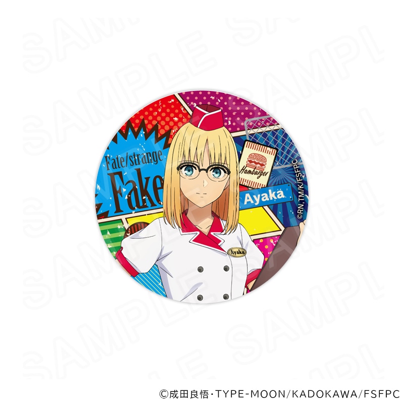 TVアニメ『Fate/strange Fake』 描き下ろし缶バッジ アヤカ・サジョウ