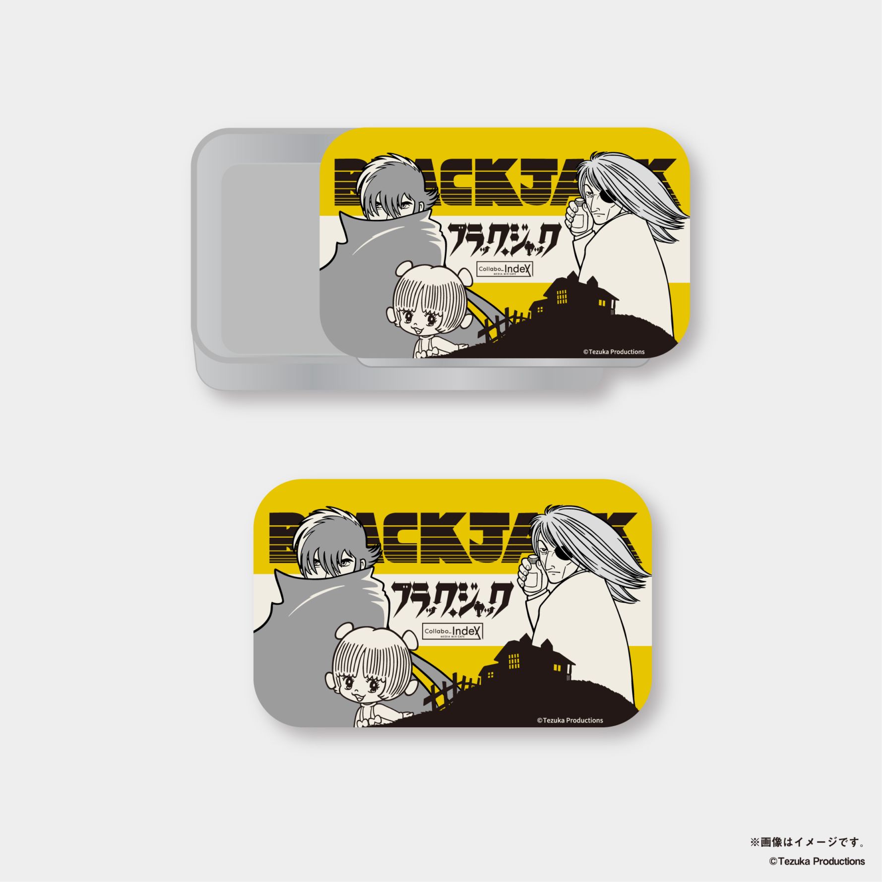 スライド缶ケース 