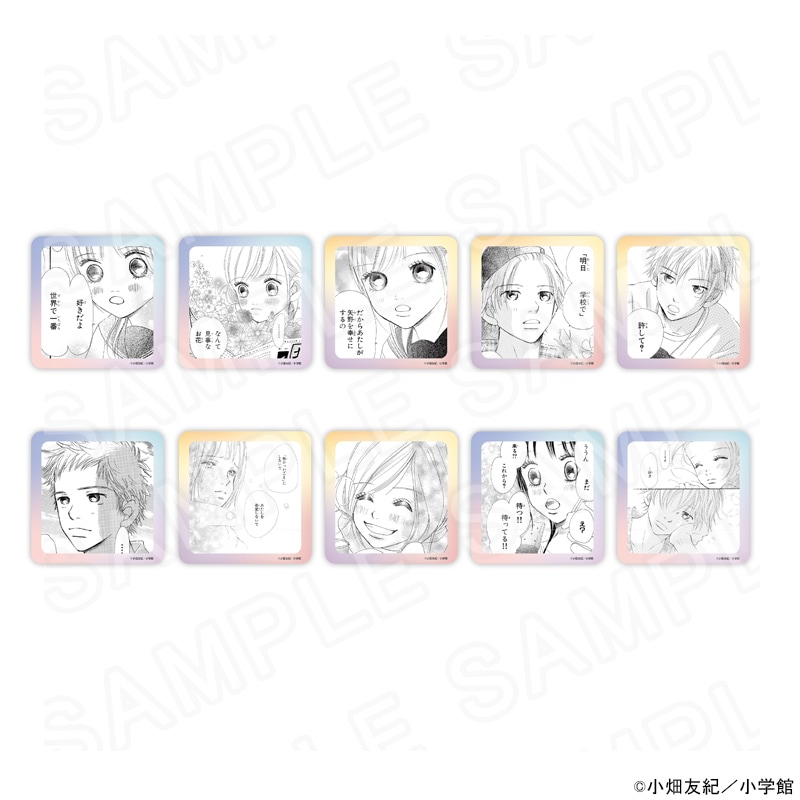 僕等がいた グッズ通販｜アニメキャラの最新コラボ商品一覧