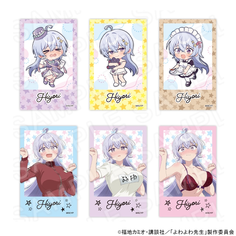 よわよわ先生 グッズ通販｜アニメキャラの最新コラボ商品｜プリンセス