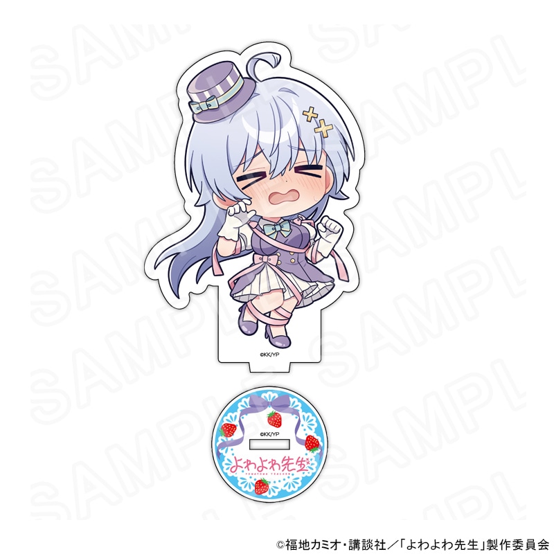 よわよわ先生 グッズ通販｜アニメキャラの最新コラボ商品｜プリンセス