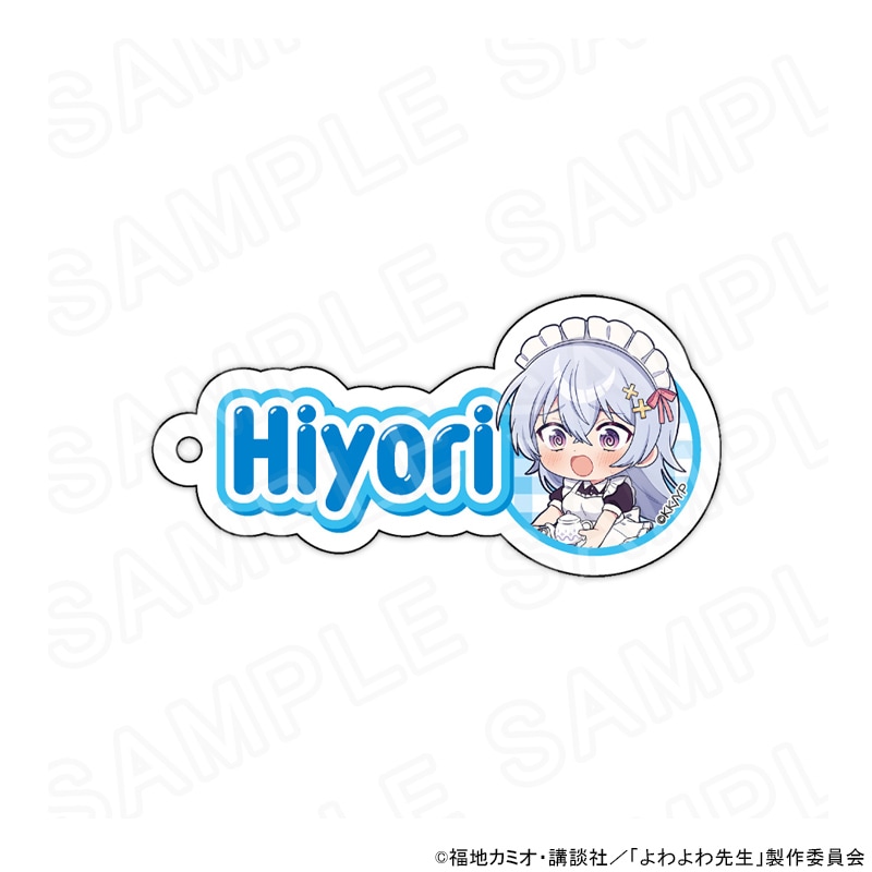 よわよわ先生 グッズ通販｜アニメキャラの最新コラボ商品｜プリンセス