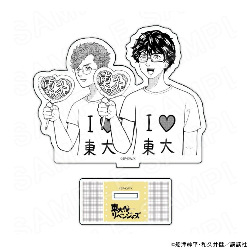 【 07/04 発送予定】 東大リベンジャーズ ダイカットアクリルスタンド A 