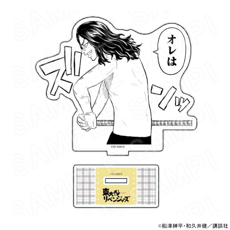 【 07/04 発送予定】 東大リベンジャーズ ダイカットアクリルスタンド F 