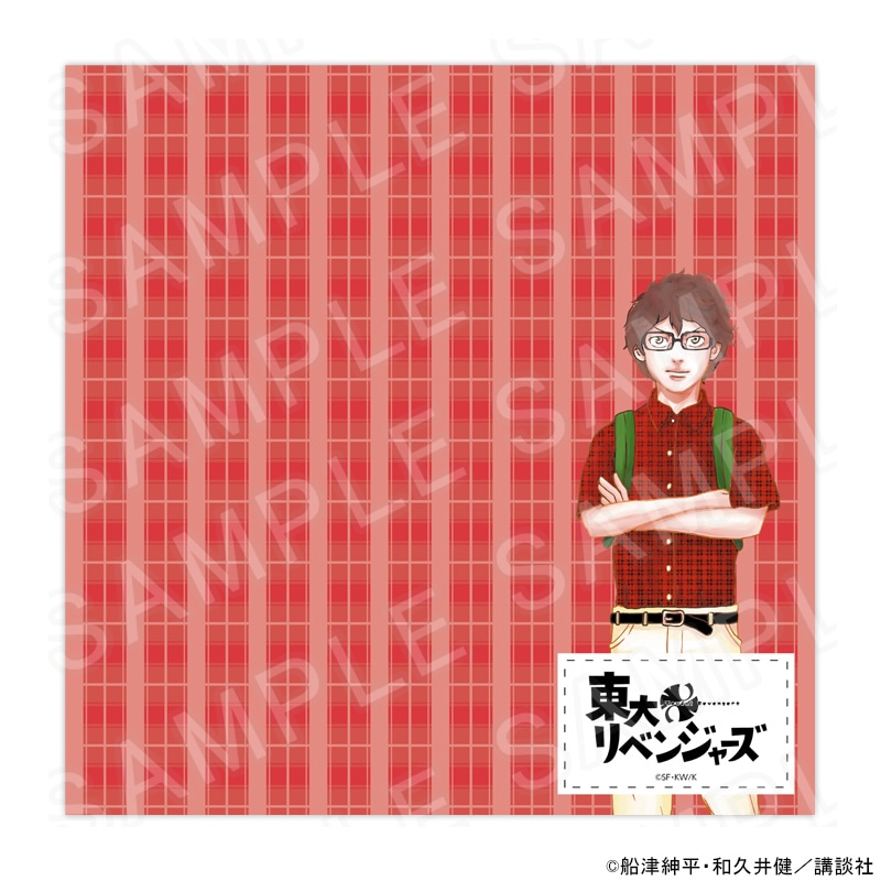 【 07/04 発送予定】 東大リベンジャーズ バンダナ（井丁道武） 