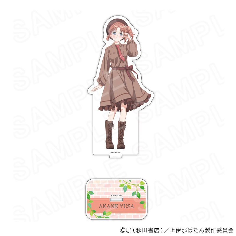 上伊那ぼたん、酔へる姿は百合の花 グッズ通販｜アニメキャラの最新