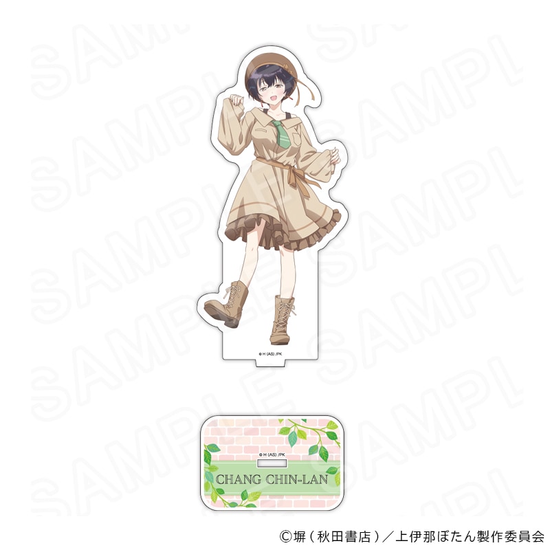 上伊那ぼたん酔へる姿は百合の花 グッズ通販｜アニメキャラの最新
