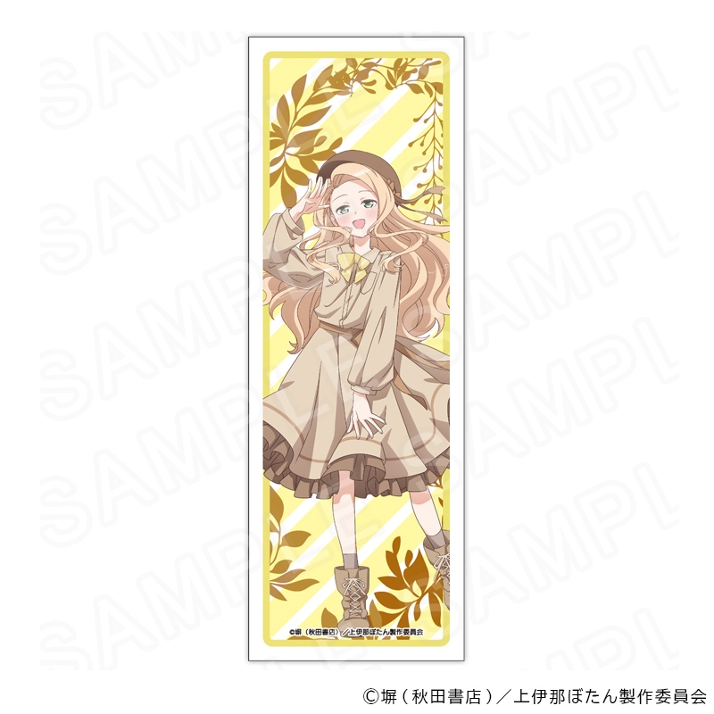 上伊那ぼたん、酔へる姿は百合の花 グッズ通販｜アニメキャラの最新