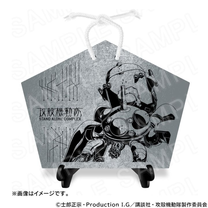 攻殻機動隊×京瓦 グッズ通販｜アニメキャラの最新コラボ商品