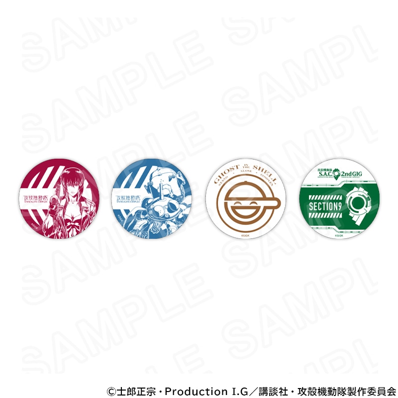 攻殻機動隊×京瓦 グッズ通販｜アニメキャラの最新コラボ商品