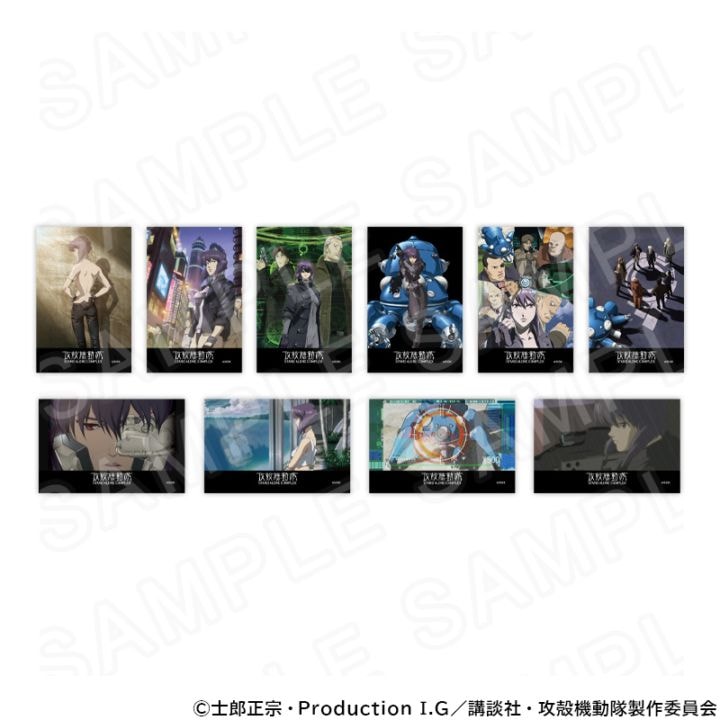 『攻殻機動隊 S.A.C.』×『京瓦』限定ポストカード 全8種コンプリートセット 攻殻機動隊×京瓦 グッズ通販｜アニメキャラの最新コラボ商品