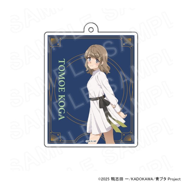 青春ブタ野郎 まとめ売り 古賀朋絵 アニメ「青春ブタ野郎」シリーズ 描き下ろしアクリルキーホルダー 古賀