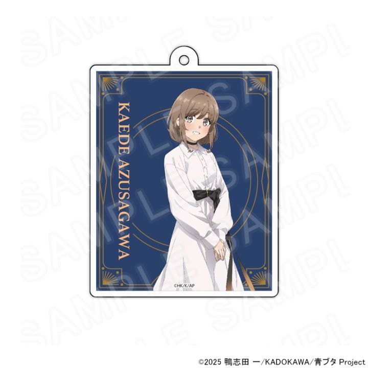 アニメ「青春ブタ野郎」シリーズ 描き下ろしアクリルキーホルダー 梓川