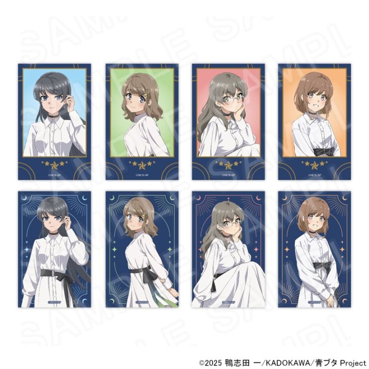 【 09/04 発送予定】 アニメ「青春ブタ野郎」シリーズ 描き下ろしトレーディングカード ※ブラインド販売 グッズ