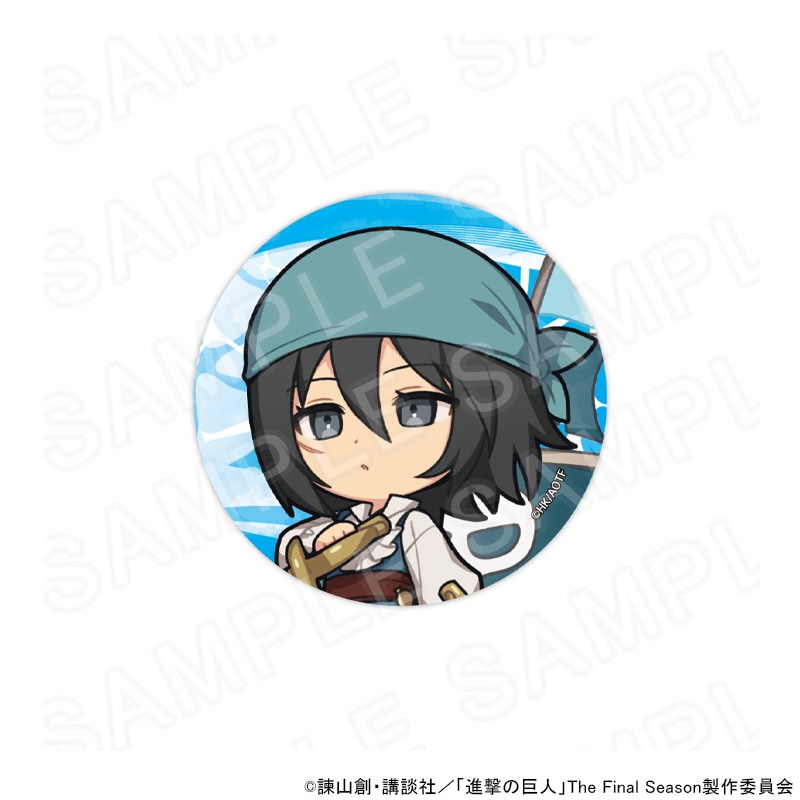 進撃の巨人 ニジゲンノモリ ミカサ まとめ売り 缶バッジ ステッカー アクスタ TVアニメ『進撃の巨人』 缶バッジ 海賊Ver（ミカサ・アッカーマン