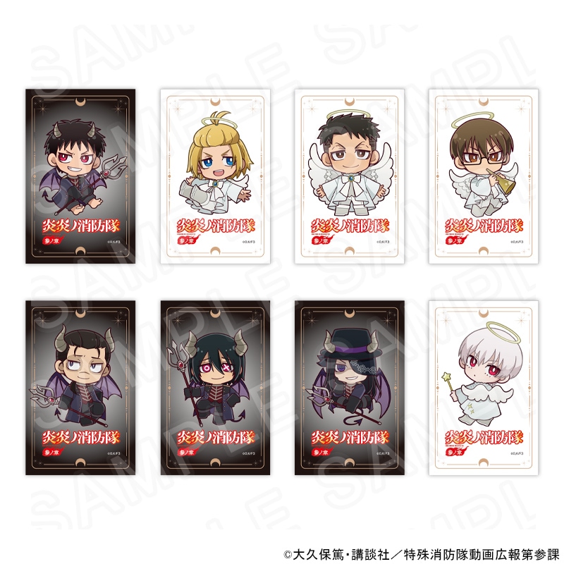 炎炎ノ消防隊 グッズ通販｜アニメキャラの最新コラボならプリンセス