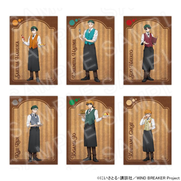 【 08/04 発送予定】 TVアニメ『WIND BREAKER』 描き下ろしブロマイドセット カフェVer. ※セット販売 グッズ
