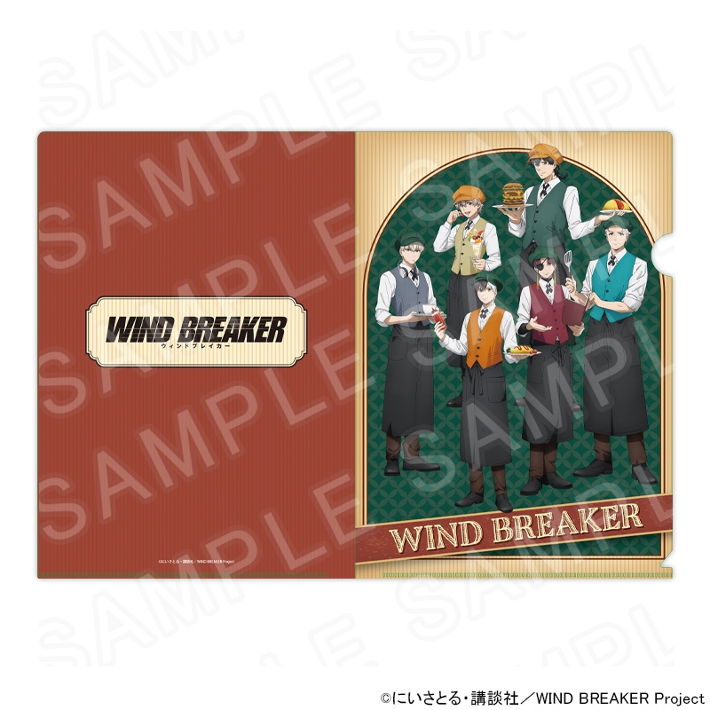 【 07/21 発送予定】 TVアニメ『WIND BREAKER』 描き下ろしクリアファイル カフェVer. グッズ