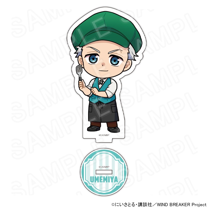 【 08/04 発送予定】 TVアニメ『WIND BREAKER』 ミニキャラアクリルスタンド カフェVer. 梅宮一 グッズ