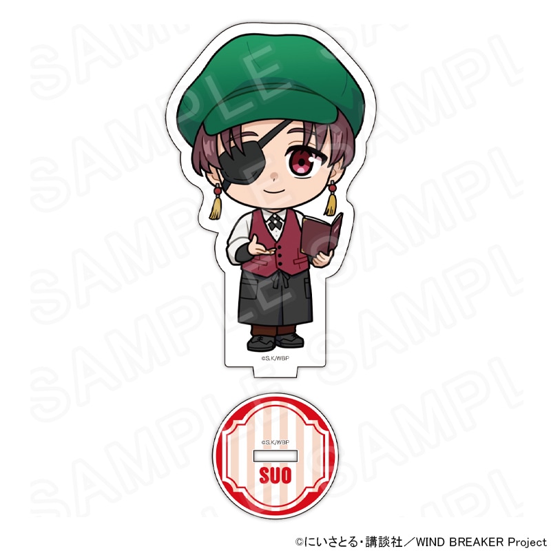【 08/04 発送予定】 TVアニメ『WIND BREAKER』 ミニキャラアクリルスタンド カフェVer. 蘇枋隼飛 グッズ
