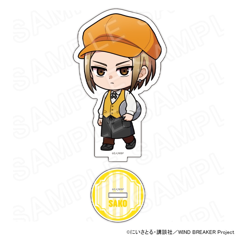 【 08/04 発送予定】 TVアニメ『WIND BREAKER』 ミニキャラアクリルスタンド カフェVer. 佐狐浩太 グッズ