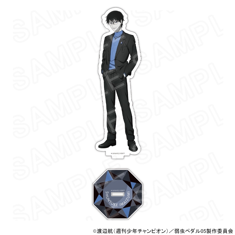 弱虫ペダル(弱ペダ)｜アニメキャラの最新グッズ通販ならプリンセス