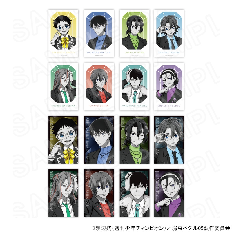 【 08/03 発送予定】 TVアニメ『弱虫ペダル LIMIT BREAK』 モノトーン 描き下ろしトレーディングカード ※ブラインド販売 グッズ