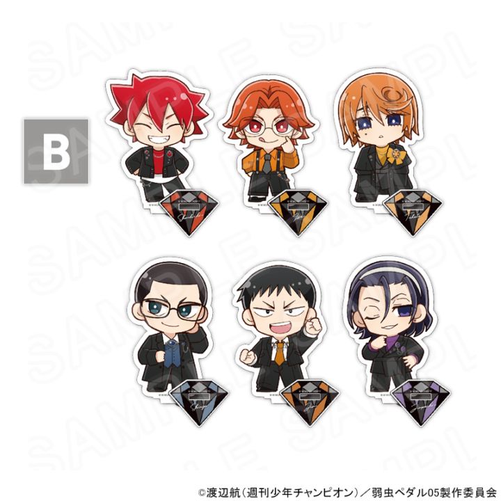 【 08/03 発送予定】 TVアニメ『弱虫ペダル LIMIT BREAK』 モノトーン ミニキャラアクリルスタンド コンプリートBOX B