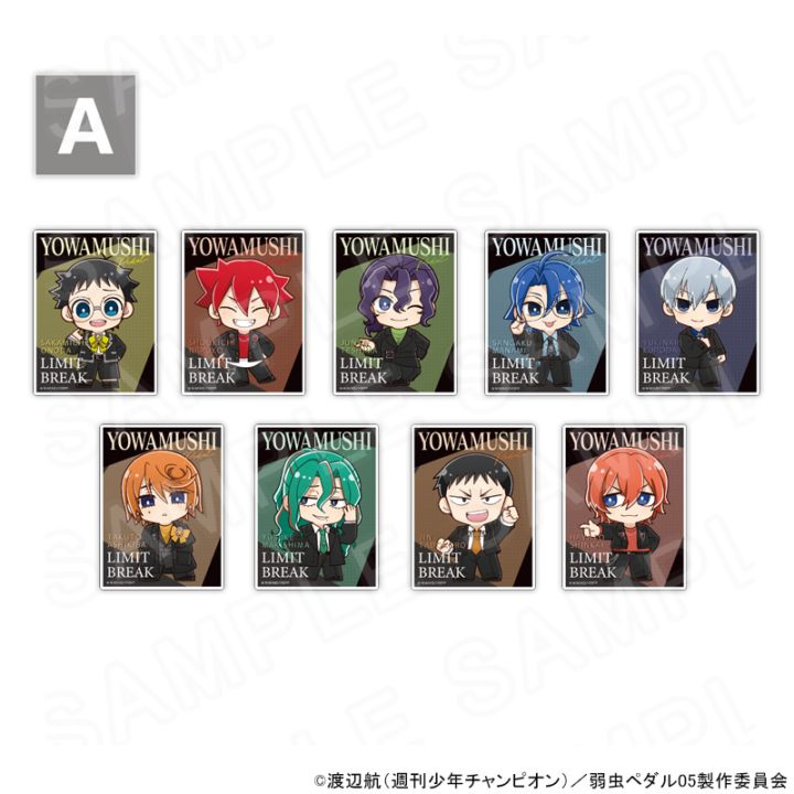 【 08/03 発送予定】 TVアニメ『弱虫ペダル LIMIT BREAK』 モノトーン ミニキャラアクリルカード コンプリートBOX A