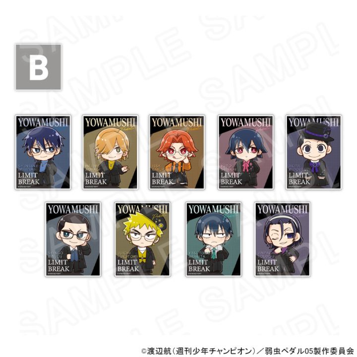 【 08/03 発送予定】 TVアニメ『弱虫ペダル LIMIT BREAK』 モノトーン ミニキャラアクリルカード コンプリートBOX B