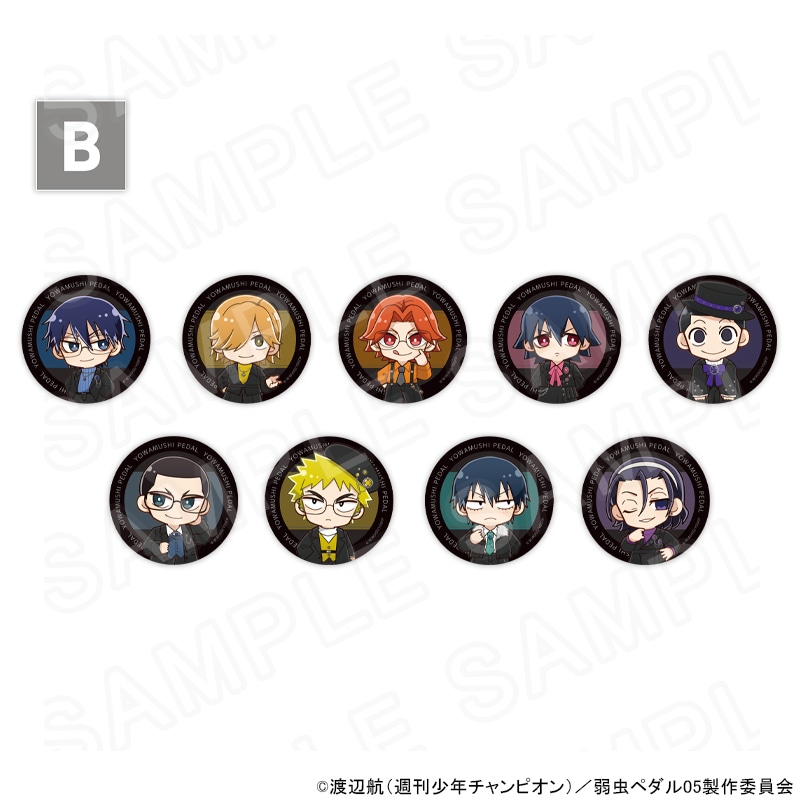 【 08/03 発送予定】 TVアニメ『弱虫ペダル LIMIT BREAK』 モノトーン ミニキャラ缶バッジ コンプリートBOX B