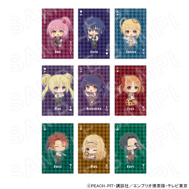 プリンセスカフェショップオンラインのすべての商品