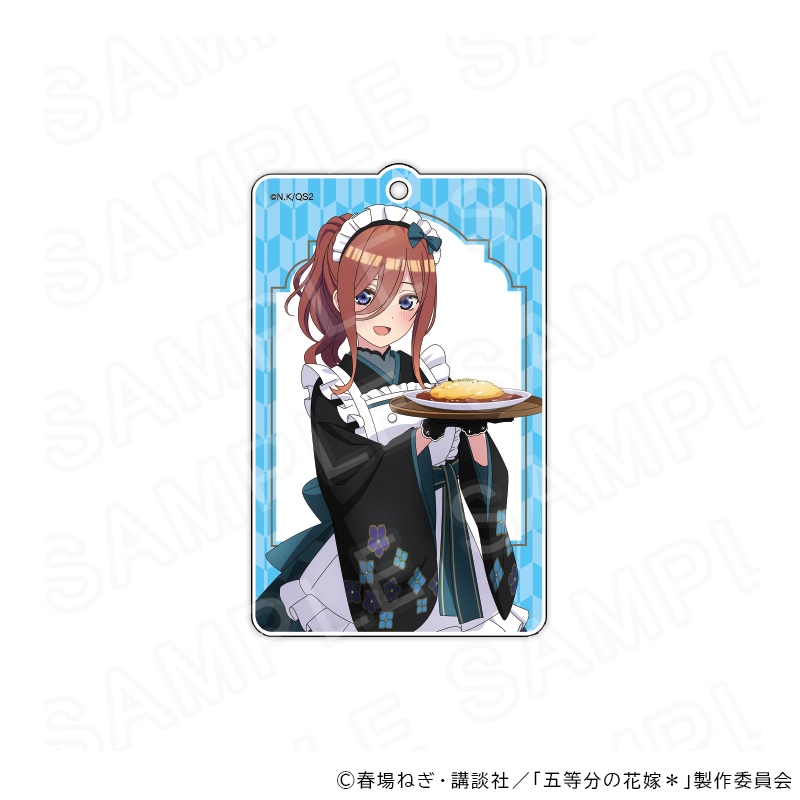 【 09/04 発送予定】 TVスペシャルアニメ「五等分の花嫁＊」 アクリルキーホルダー 中野三玖 グッズ