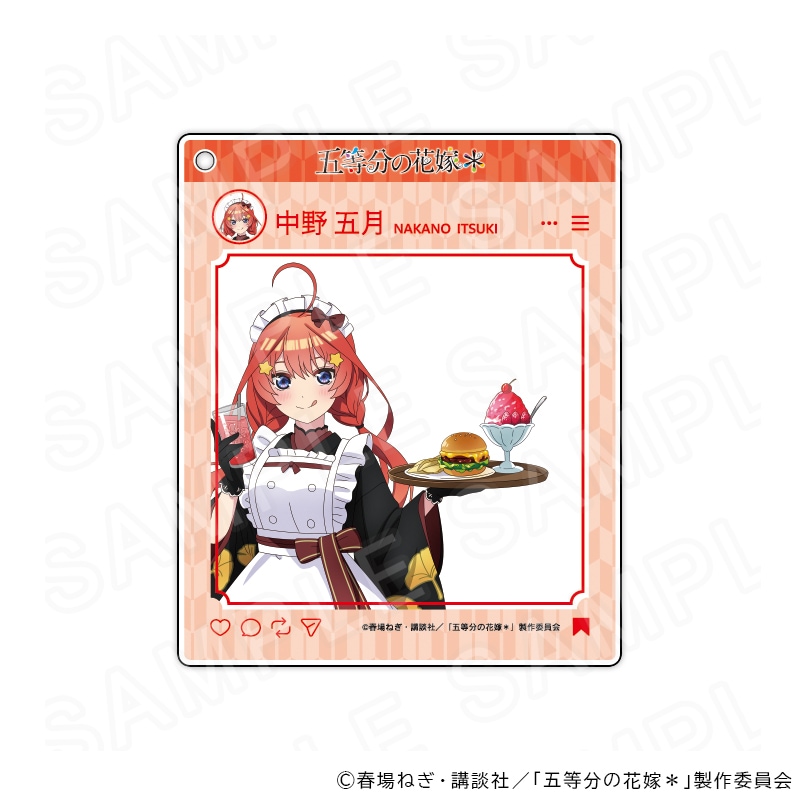 【 09/04 発送予定】 TVスペシャルアニメ「五等分の花嫁＊」 SNS風アクリルキーホルダー 中野五月 グッズ