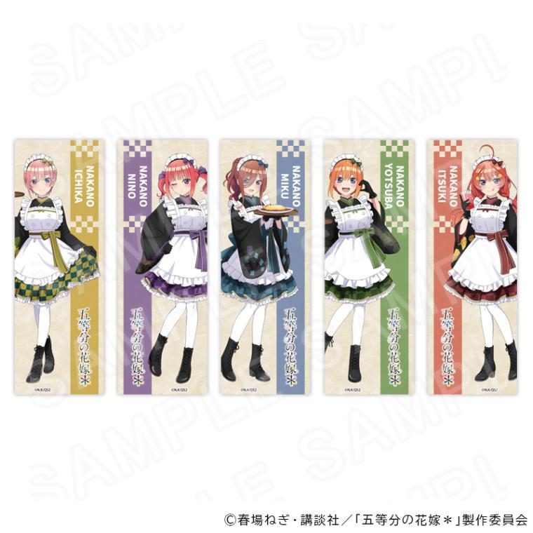 TVスペシャルアニメ「五等分の花嫁＊」 クリアしおりコレクション