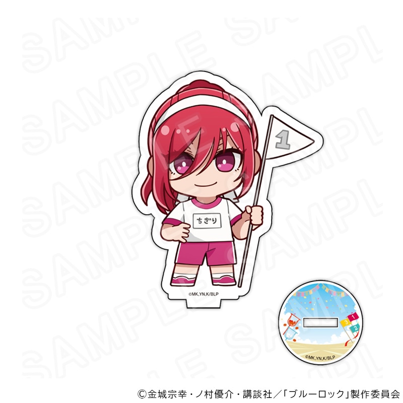ブルーロック グッズ通販｜ブルロのアニメキャラの最新コラボ商品一覧