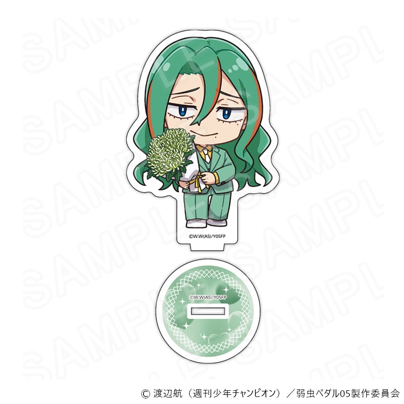 プリンセスカフェショップオンラインのすべての商品
