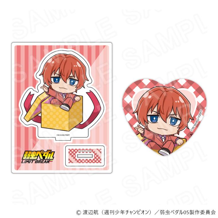 弱虫ペダル 弱ペダ グッズ通販｜アニメキャラの最新コラボ商品一覧