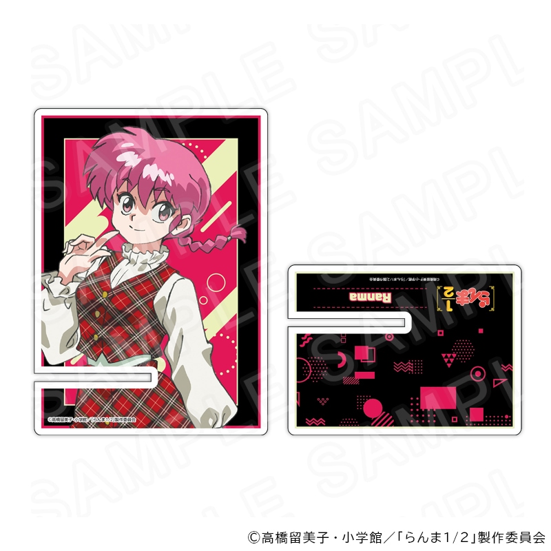 【 09/06 発送予定】 TVアニメ「らんま1/2」 レトロポップVer. 描き下ろしアクリルマルチスタンド らんま グッズ