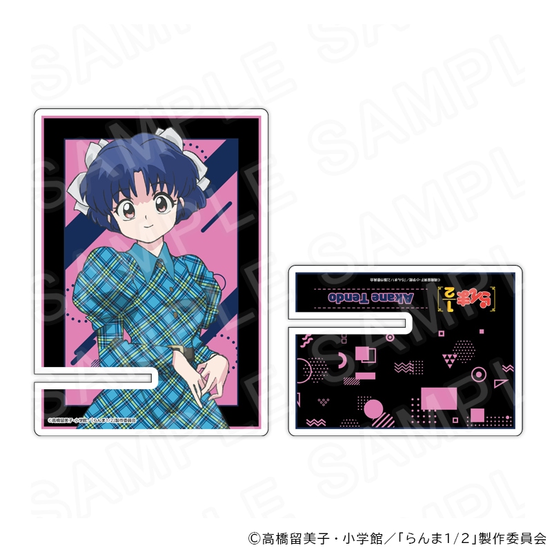 【 09/06 発送予定】 TVアニメ「らんま1/2」 レトロポップVer. 描き下ろしアクリルマルチスタンド 天道あかね グッズ