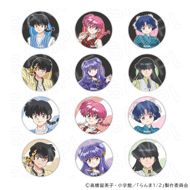 【 09/06 発送予定】 TVアニメ「らんま1/2」 レトロポップVer. 描き下ろし缶バッジ ※ブラインド販売 グッズ