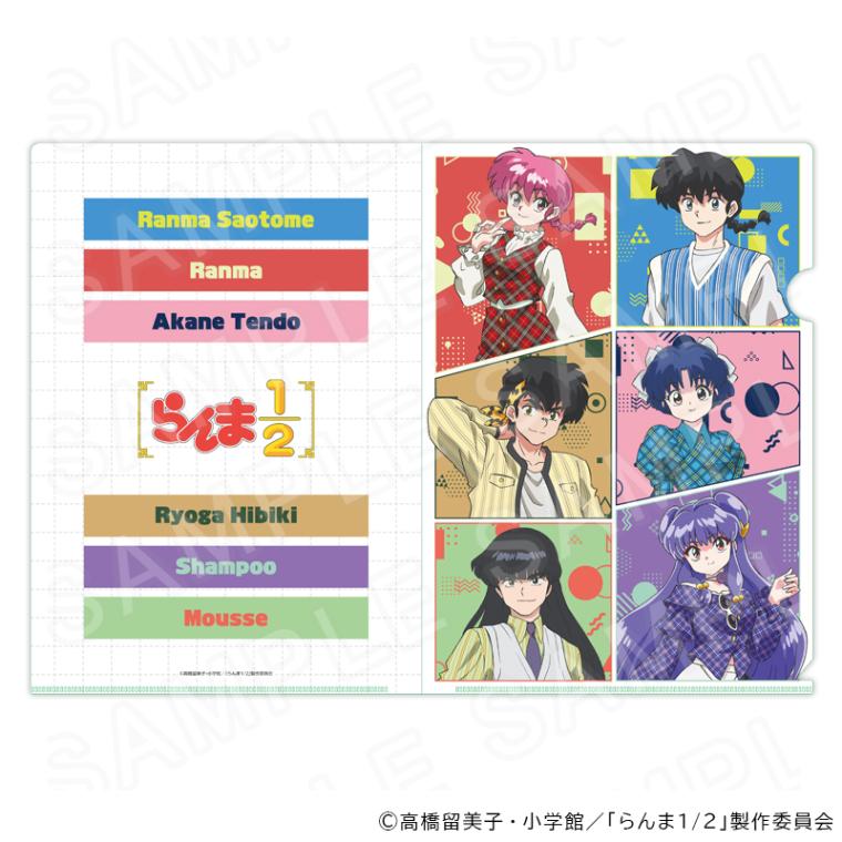 【 09/06 発送予定】 TVアニメ「らんま1/2」 レトロポップVer. 描き下ろしクリアファイル グッズ