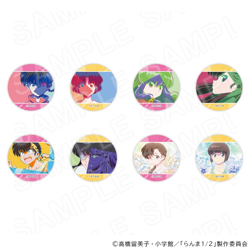 【 09/06 発送予定】 TVアニメ「らんま1/2」 レトロポップVer. 場面写缶バッジ ※ブラインド販売 グッズ