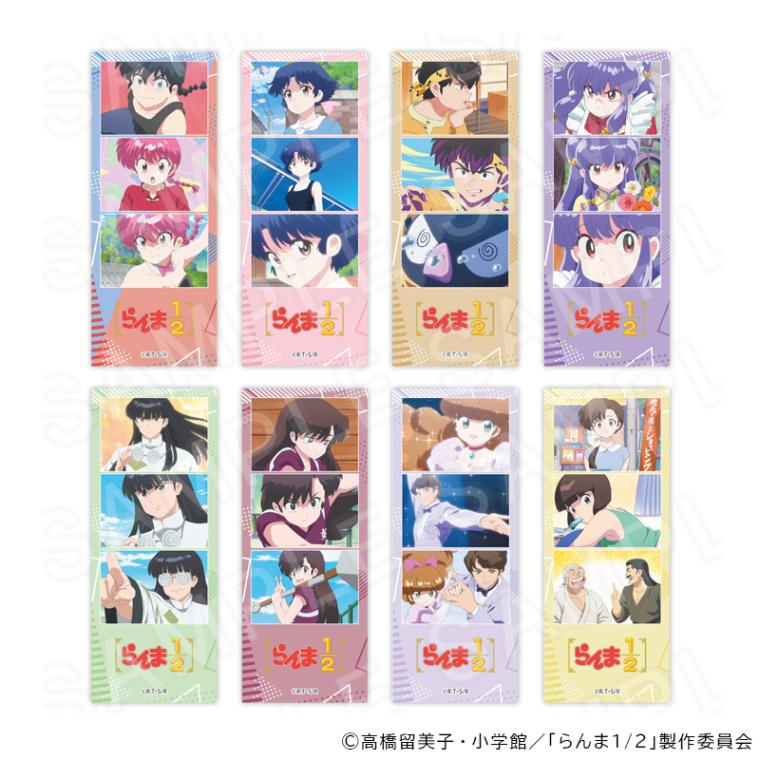 らんま1/2 グッズ通販｜アニメキャラの最新コラボ商品一覧｜プリンセス