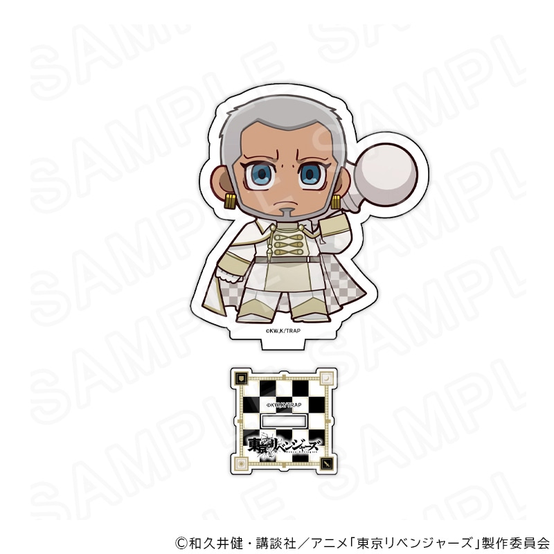 TVアニメ『東京リベンジャーズ』 アクリルスタンド チェスVer 荒師慶三