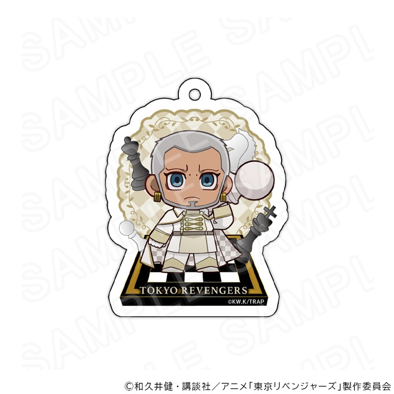 【 09/11 発送予定】 TVアニメ『東京リベンジャーズ』 アクリルキーホルダー チェスVer 荒師慶三 グッズ